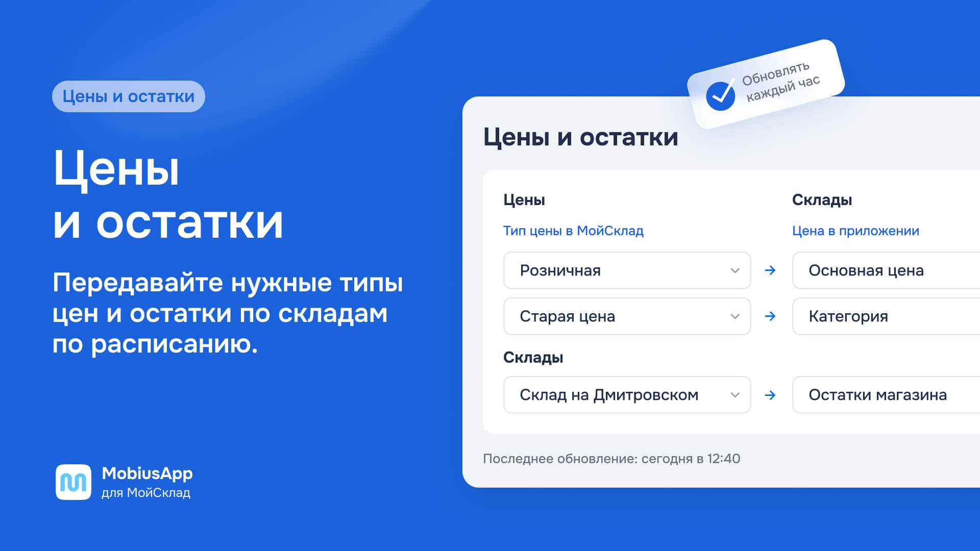 Скриншот
